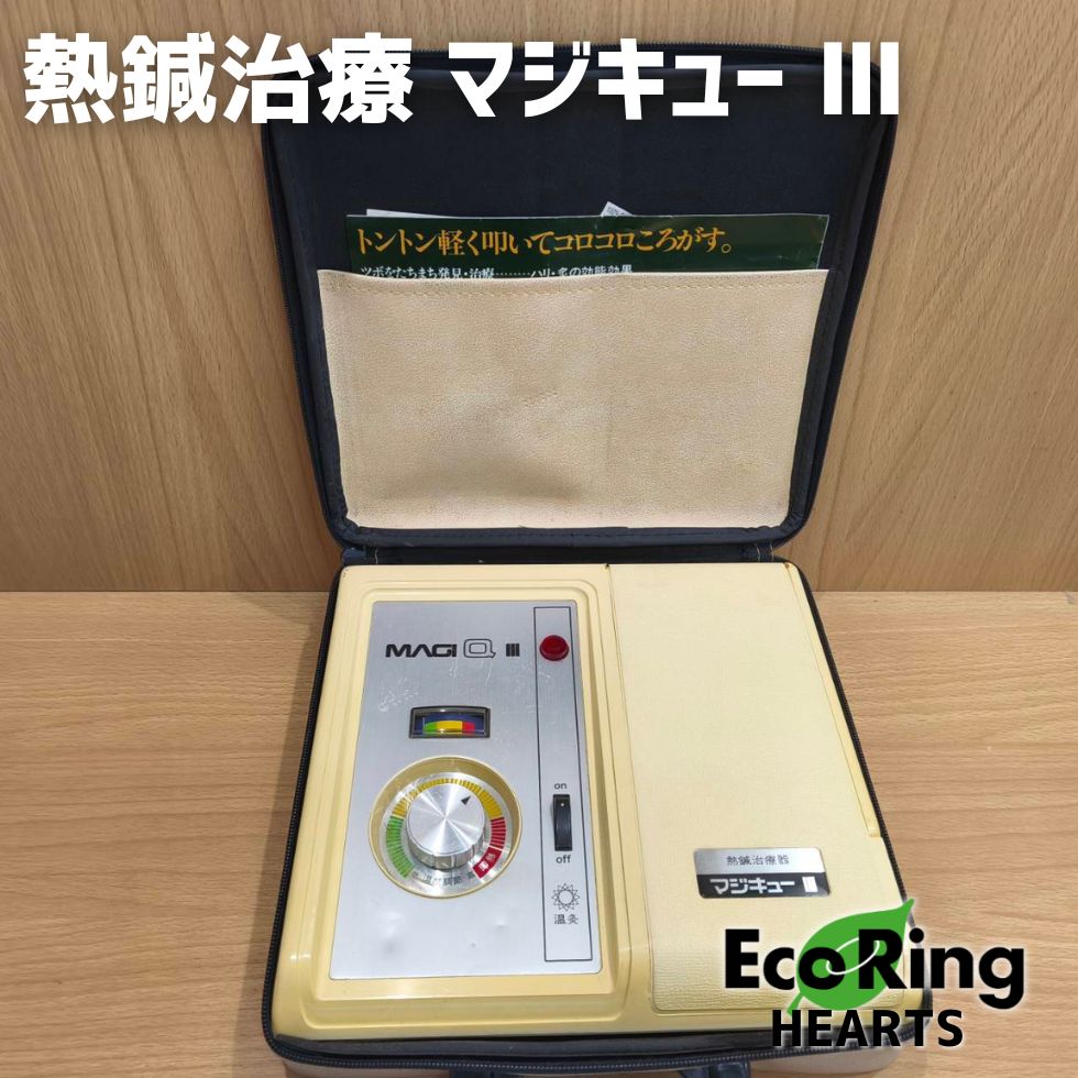 熱鍼治療 マジキュー Ⅲ KID - メルカリ