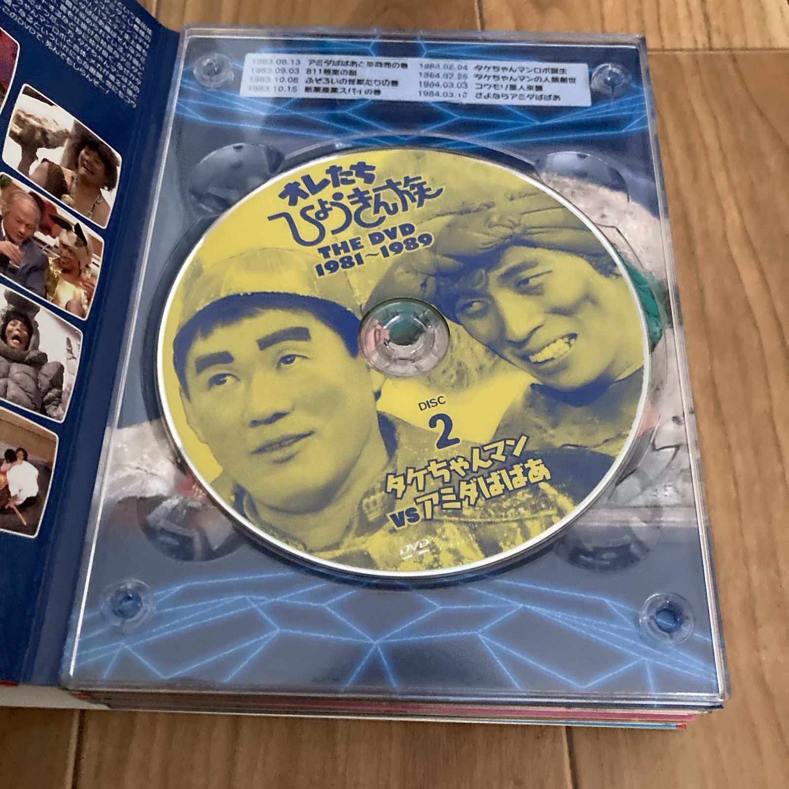 DVD オレたちひょうきん族 THE DVD 1981～1989 FUJI TV STYLE 2009/06