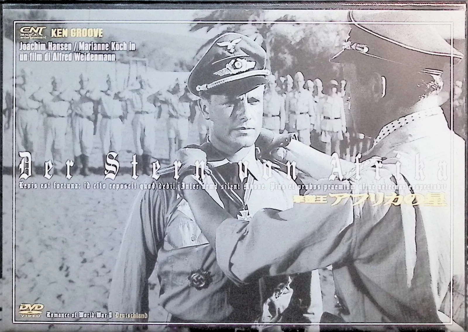 2026年最新】撃墜王 アフリカの星の人気アイテム - メルカリ