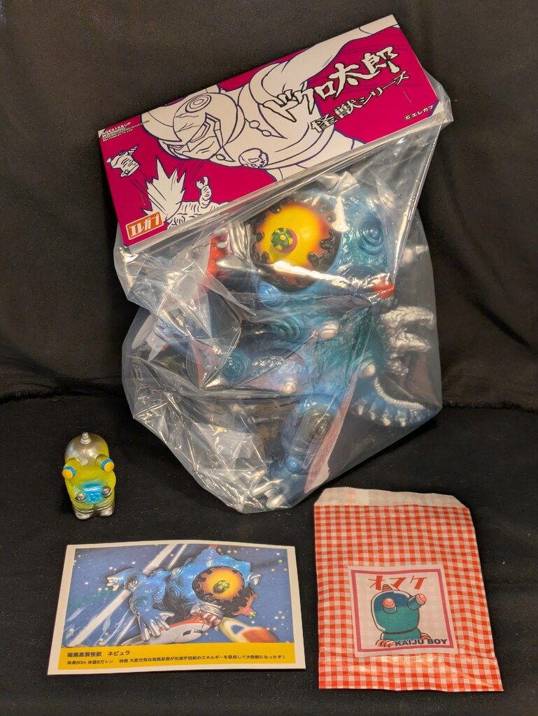 エレガブ ドクロ太郎 怪獣シリーズ 暗黒星雲怪獣ネビュラ1期 ソフビ