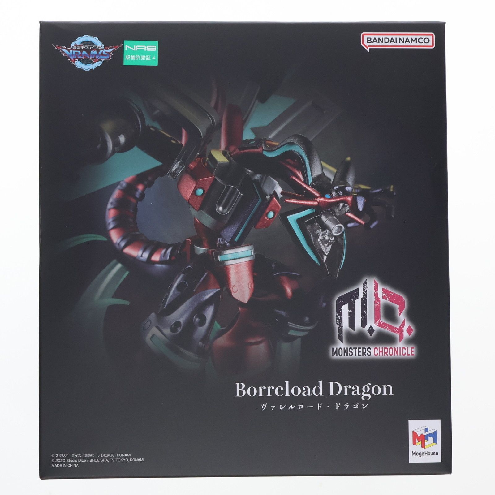 MONSTERS CHRONICLE ヴァレルロード・ドラゴン 遊☆戯☆王VRAINS