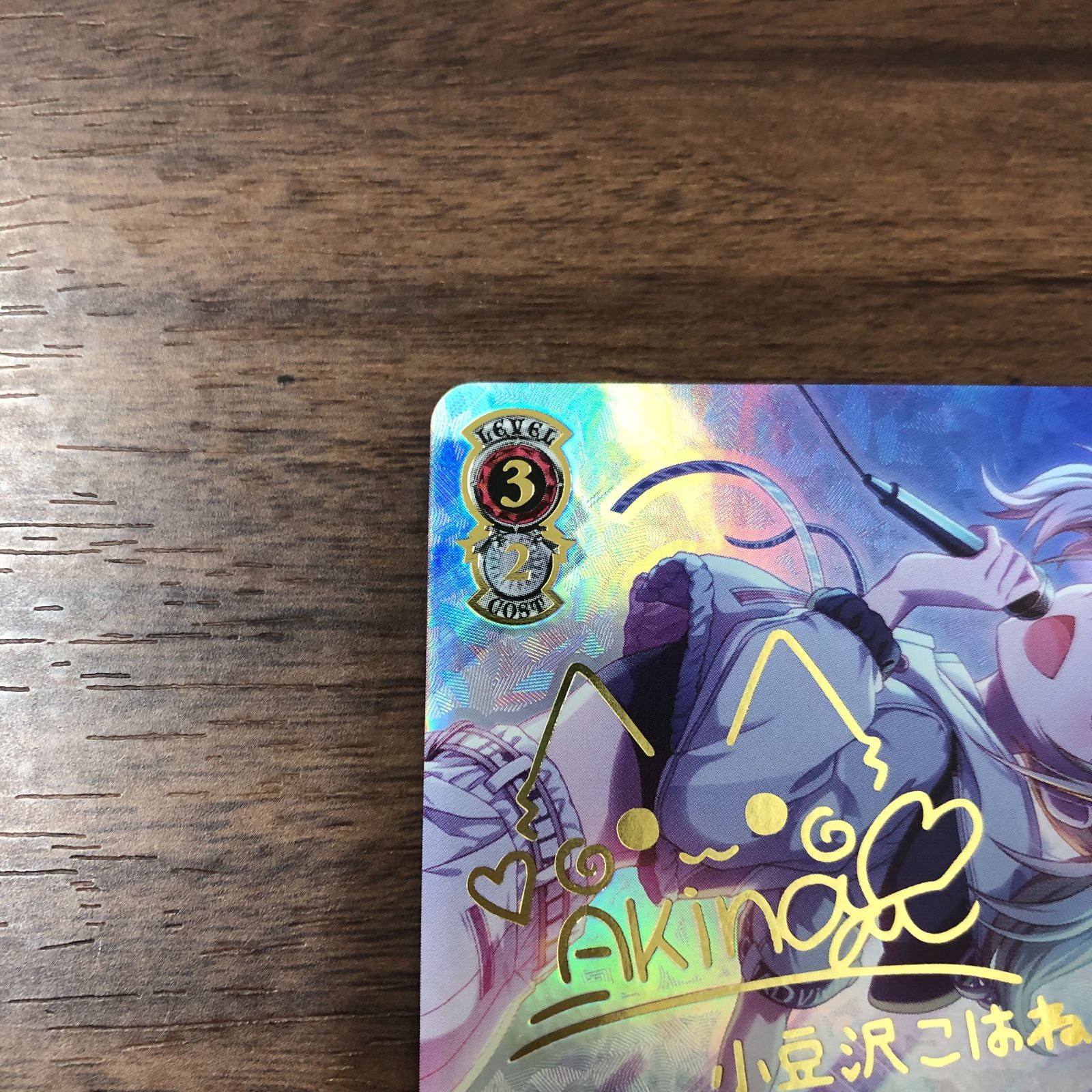 もう一度ふたりで 小豆沢こはね CH PJS/S91-056SSP SSP サイン