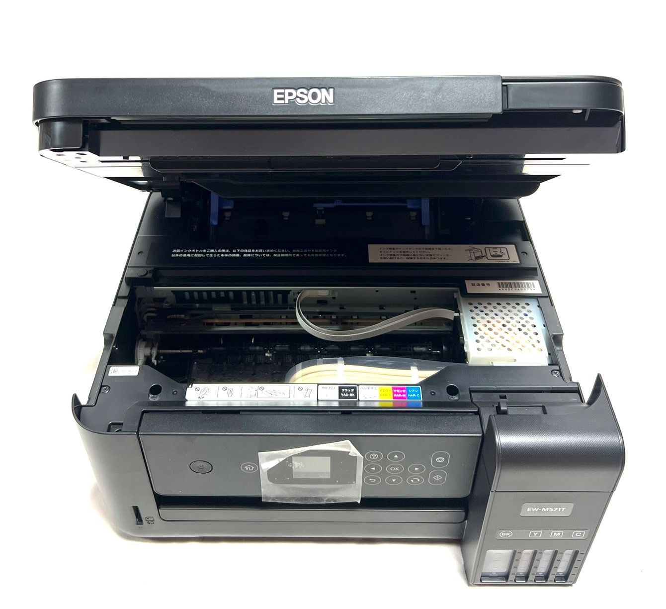 EPSON EW-M571T インクジェットプリンター EPSON EW-M571T