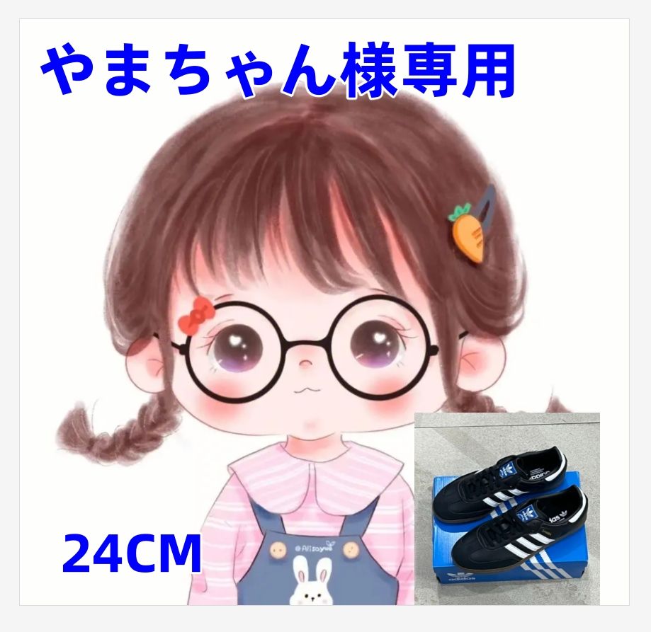 やまちゃん様 リクエスト 2点 まとめ商品 【公式通販】