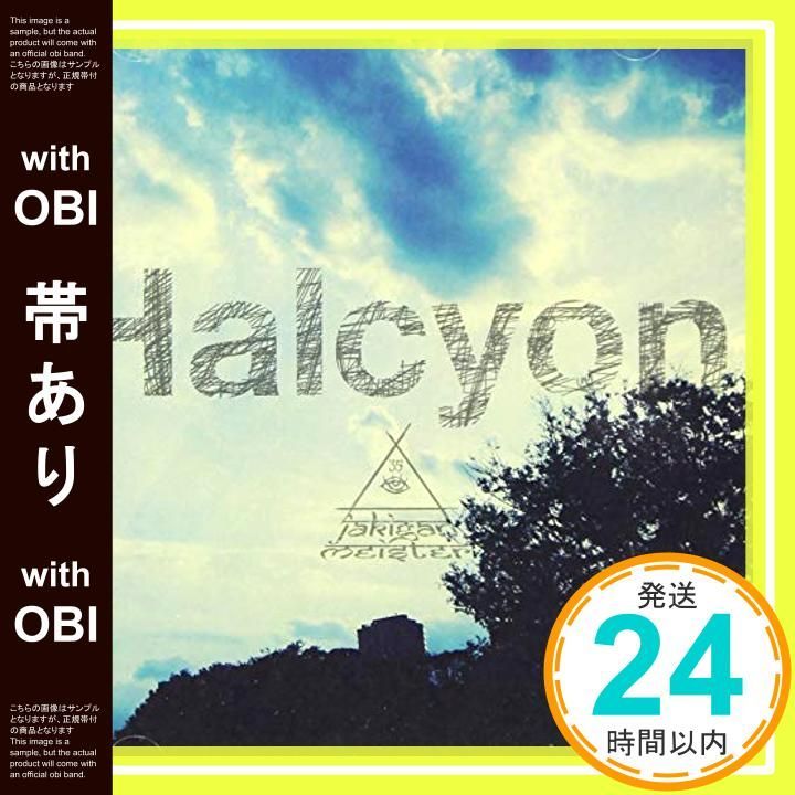 帯あり】✨ほぼ新品✨Halcyon TypeA [CD] JAKIGAN MEISTER_06 - メルカリ