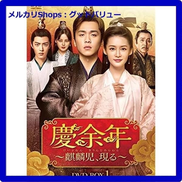 中国ドラマ DVDーBOX1 星が繋ぐ初恋 Amazon.co.jp: 星が繋ぐ初恋
