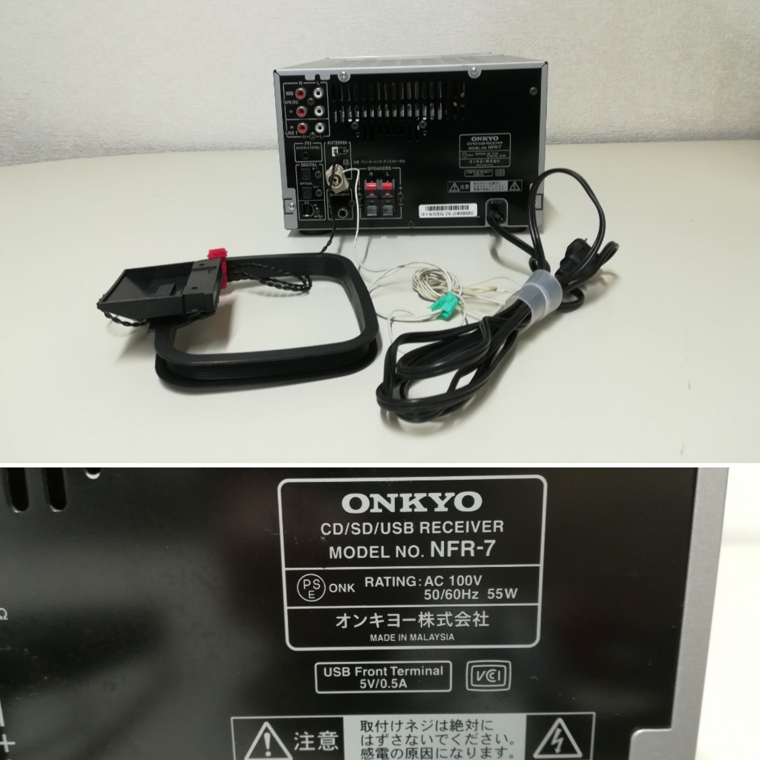 ジャンク扱い】ONKYO NFR-7 D-NFR7 コンポセット 通電確認済み