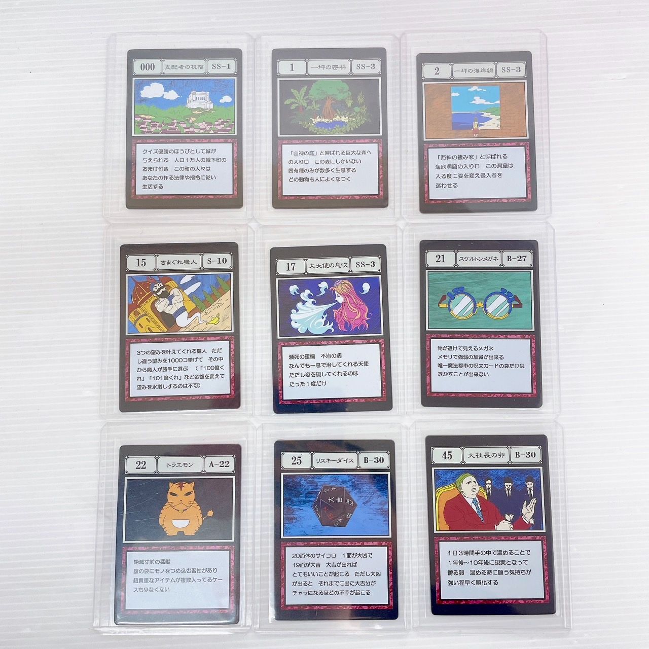 全87枚フルコンプリート】一番くじ HUNTER×HUNTER GREED ISLAND