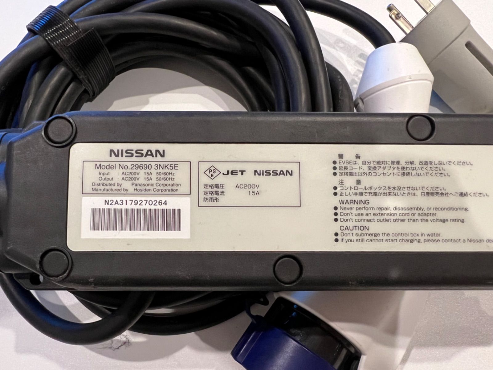 送料込み】純正 日産リーフ 充電ケーブル モデルNo 29690 3NK5E - メルカリ