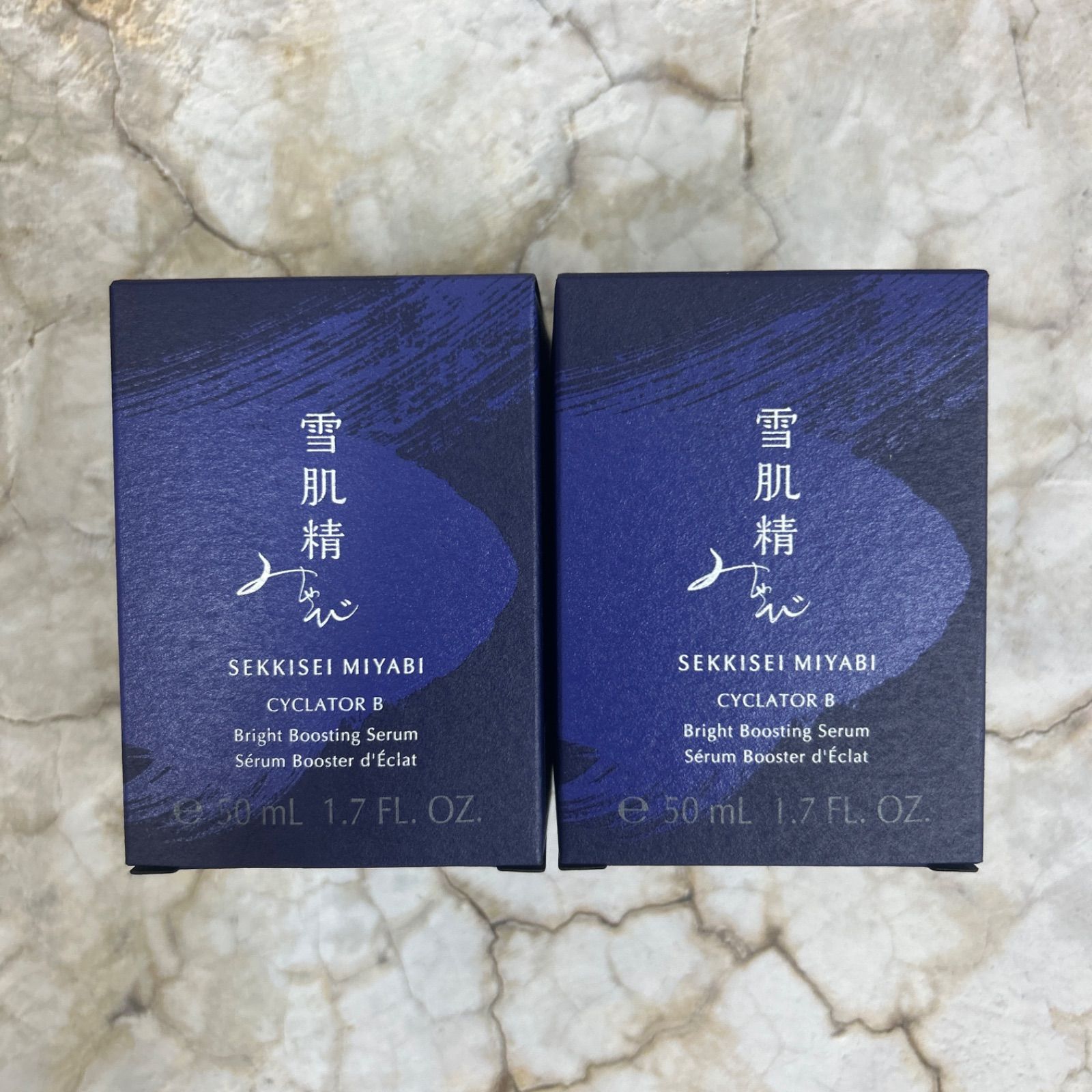 2個セット 雪肌精 みやび サイクレイター B つけかえ用【医薬部外品