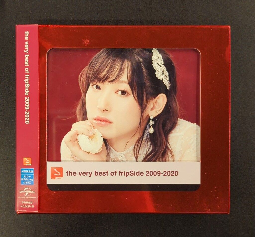 fripSide あにばーさる同時購入特典 SPECIAL CD fripSide ⁄ the very best