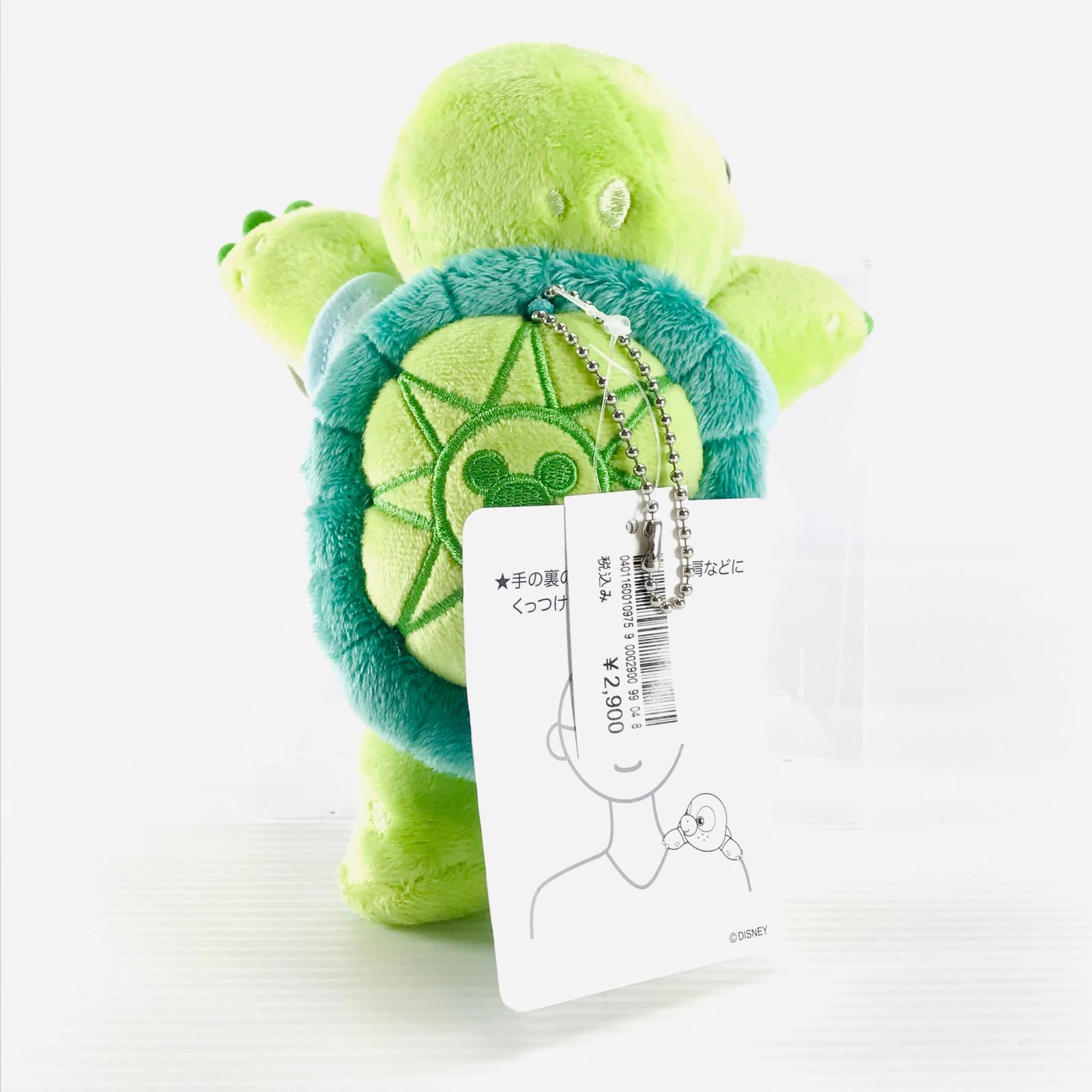 オル・メル 抱きまくら ぬいぐるみ クッション ディズニー TDS タグ