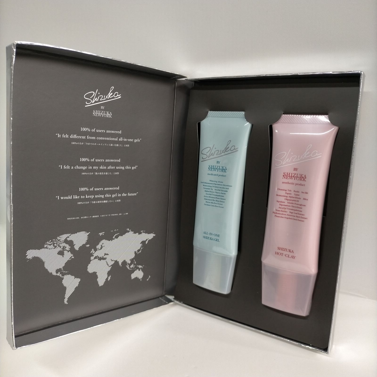 Shizuka オールインワンシズカゲル 4本セット