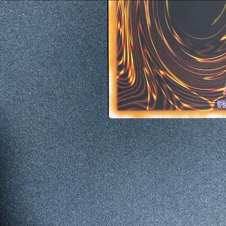 極美品】混沌の黒魔術師レリーフ307-010 - メルカリ