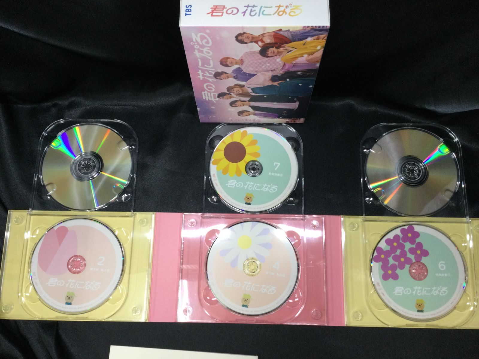 ☆ 君の花になる DVD BOX 本田翼 高橋文哉 - メルカリ