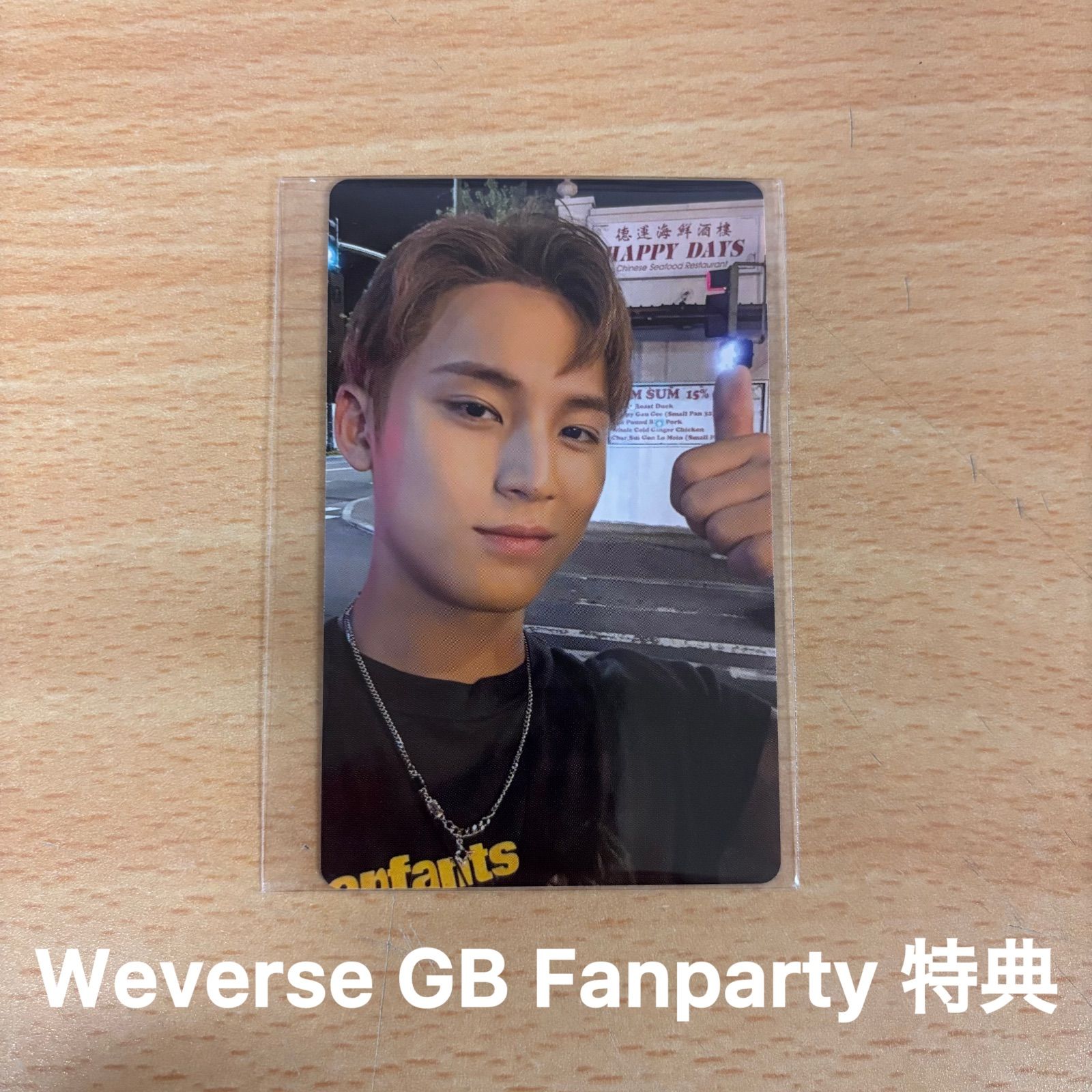 SEVENTEEN CxM ミンギュ HYPE VIBES Weverse ファンパ 限定 特典