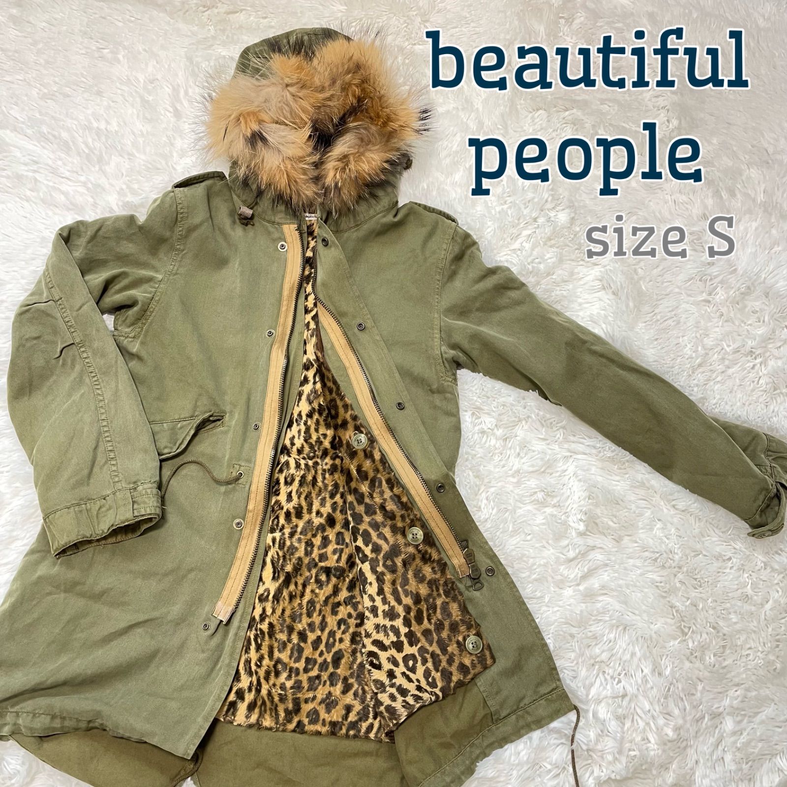 ビューティフルピープル Beautiful people モッズコート レオパード柄