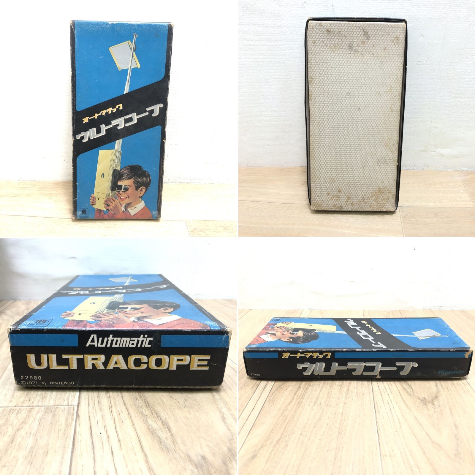 Nintendo 任天堂 1971年発売 オートマチックウルトラスコープ 潜望鏡