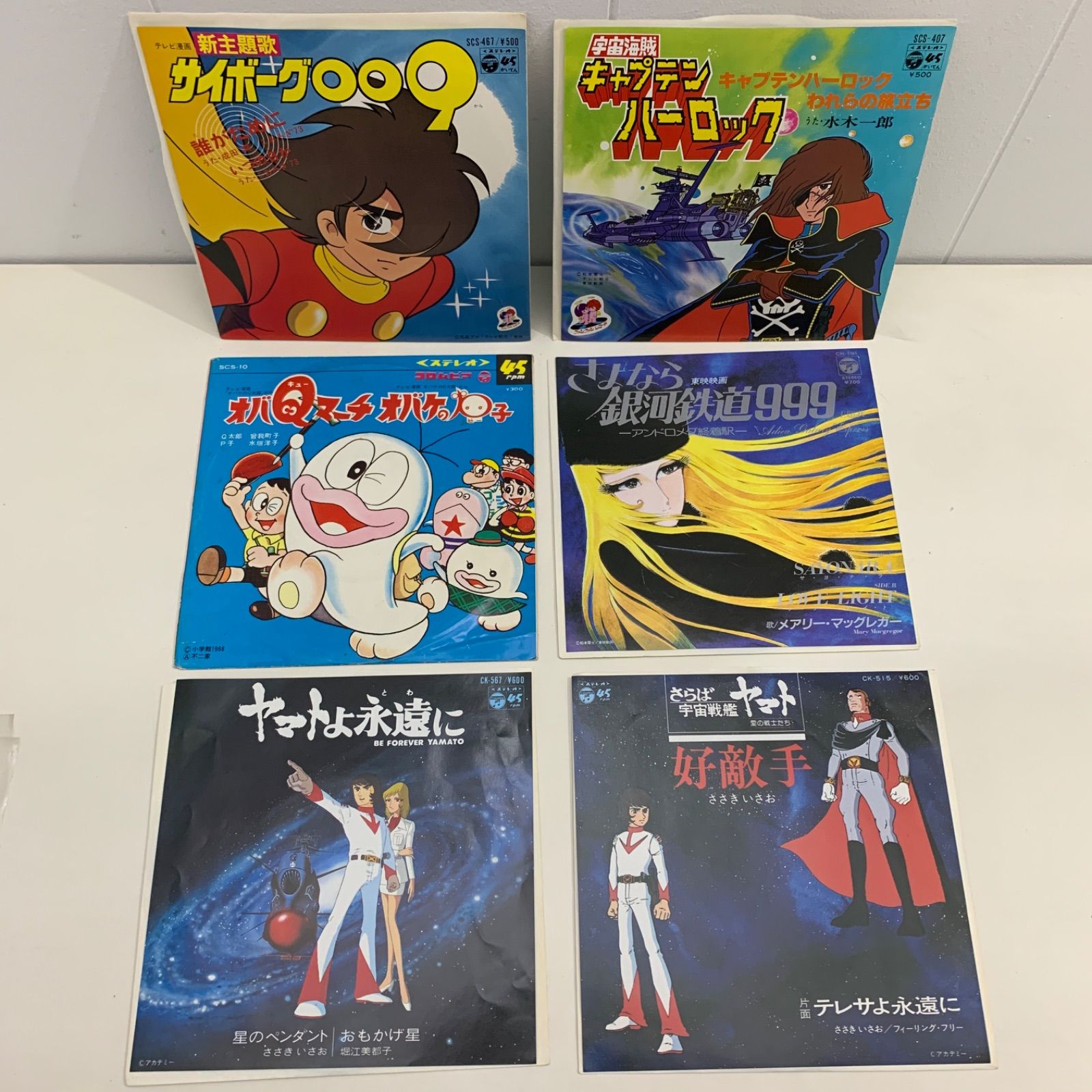 昭和アニメレコードセット - メルカリ