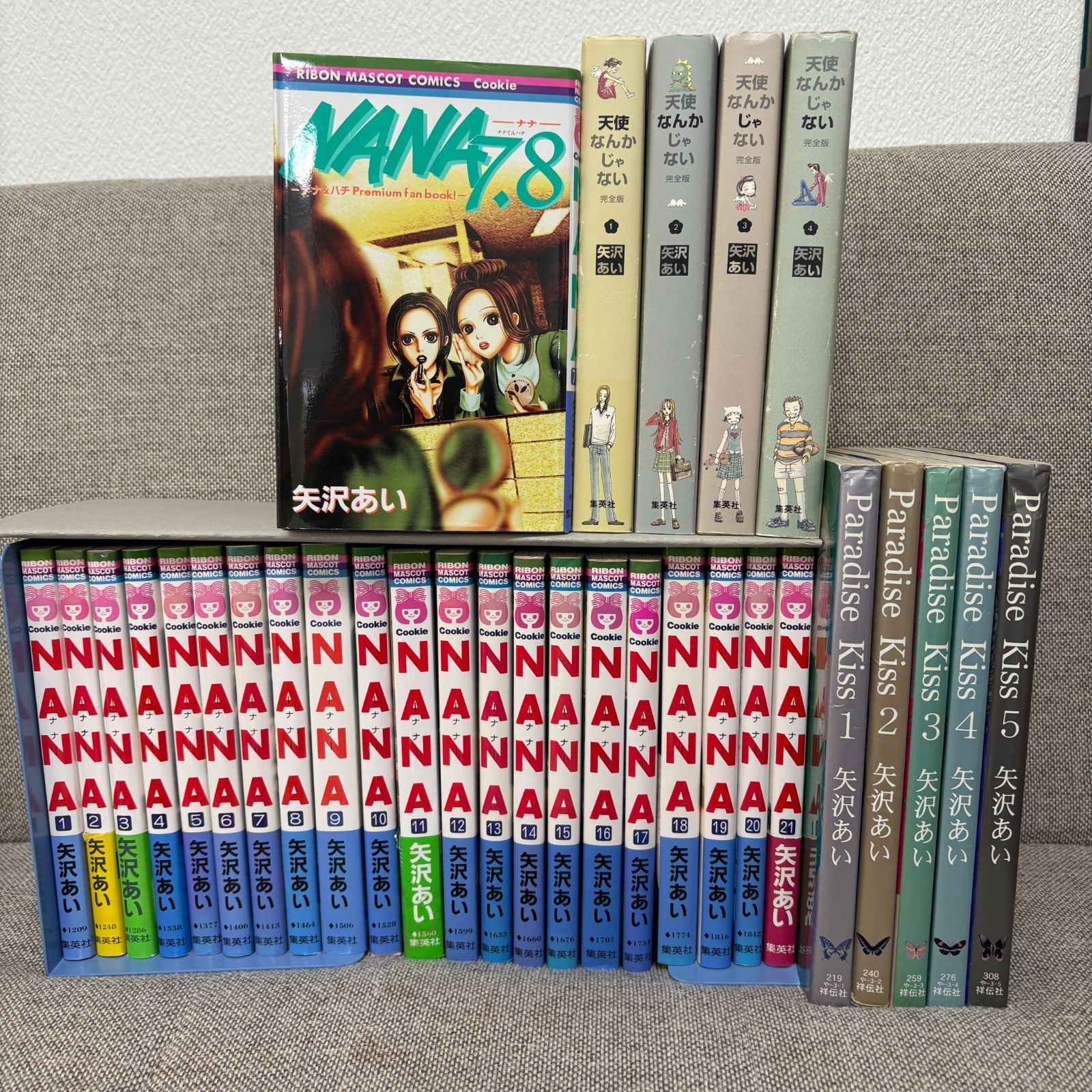 NANA ナナ プレミアムファンブック7.8巻 Paradise Kiss パラダイスキス