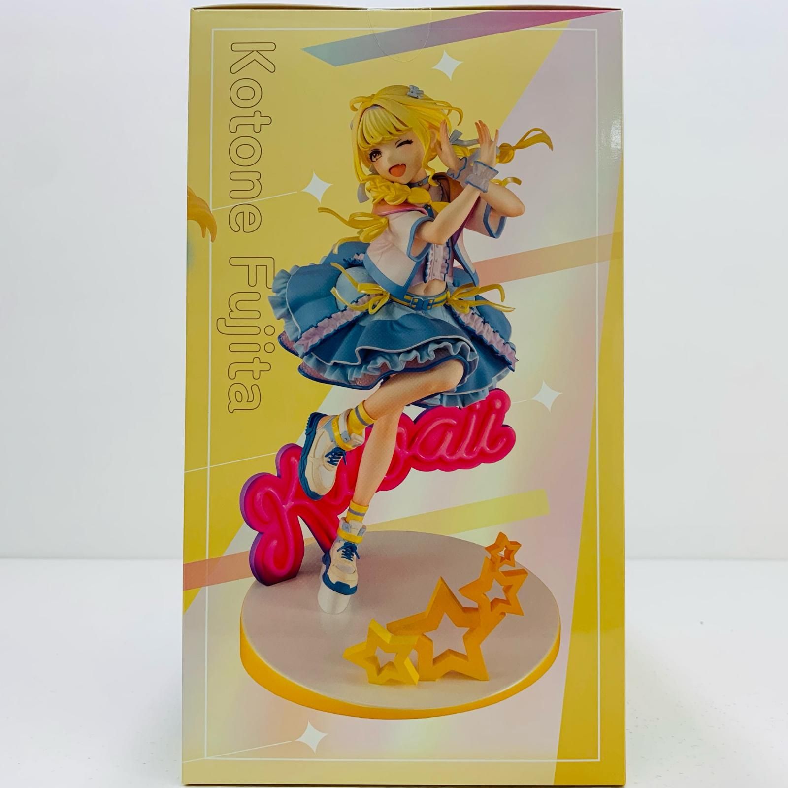 中古 フィギュア 藤田ことね世界一可愛い私Ver.「学園アイドルマスター