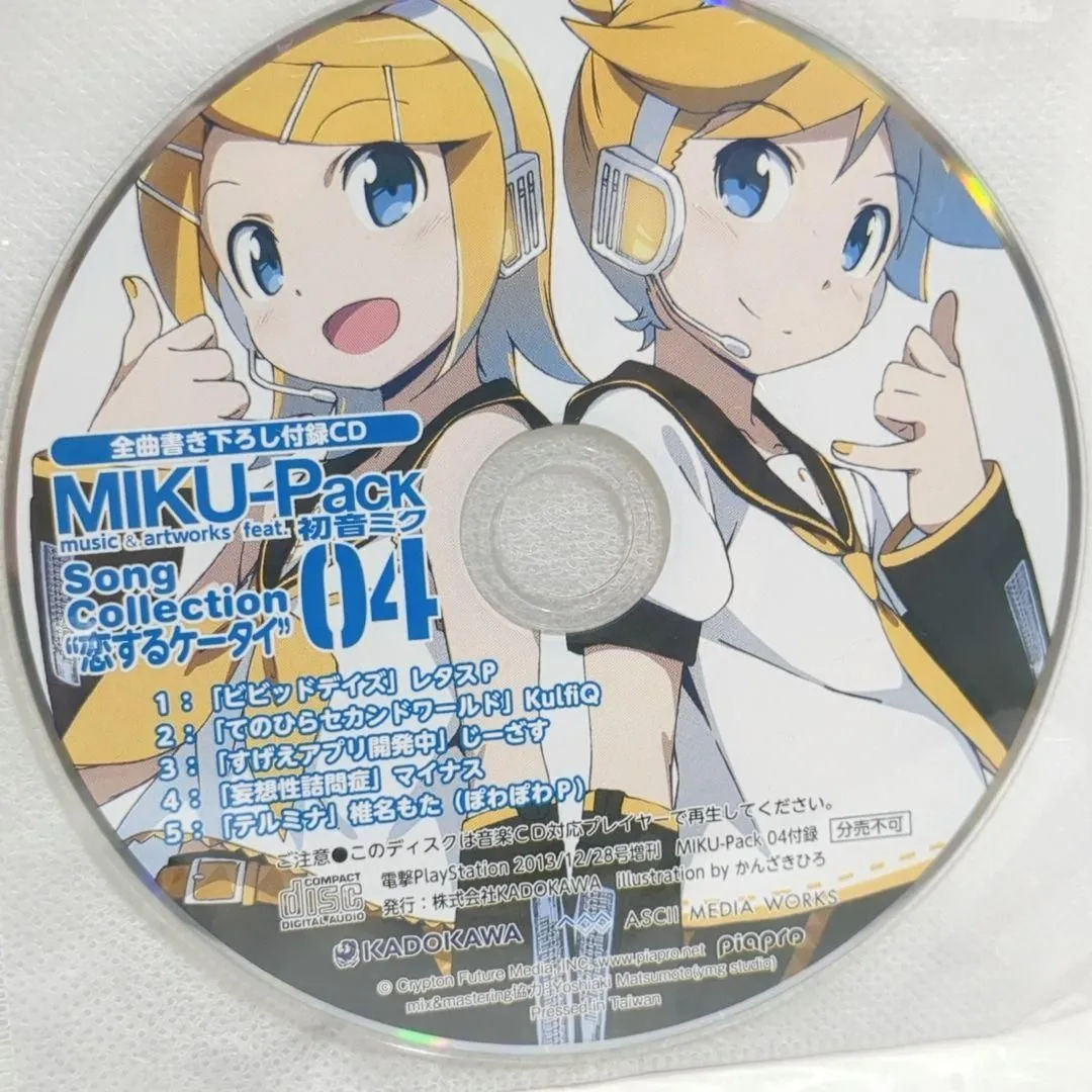 change of seasons 糞みゅむ埋葬ぽわぽわ風味 椎名もた CD change of