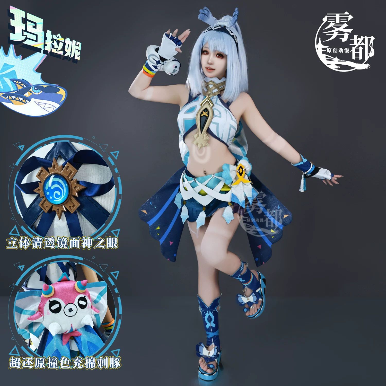 星航線StarRoute】ムアラニ コスプレ衣装 ウィッグ・靴・セット「ご