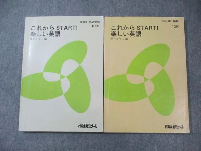 2026年最新】西きょうじ 代ゼミの人気アイテム - メルカリ