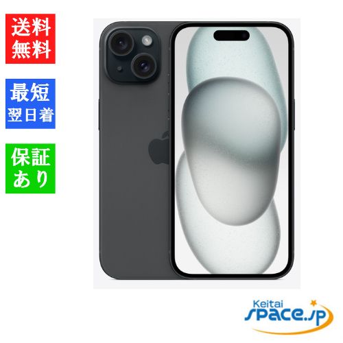 Quality Shop] 新品 未開封 iPhone 15 128GB Black SIMフリー 国内正規