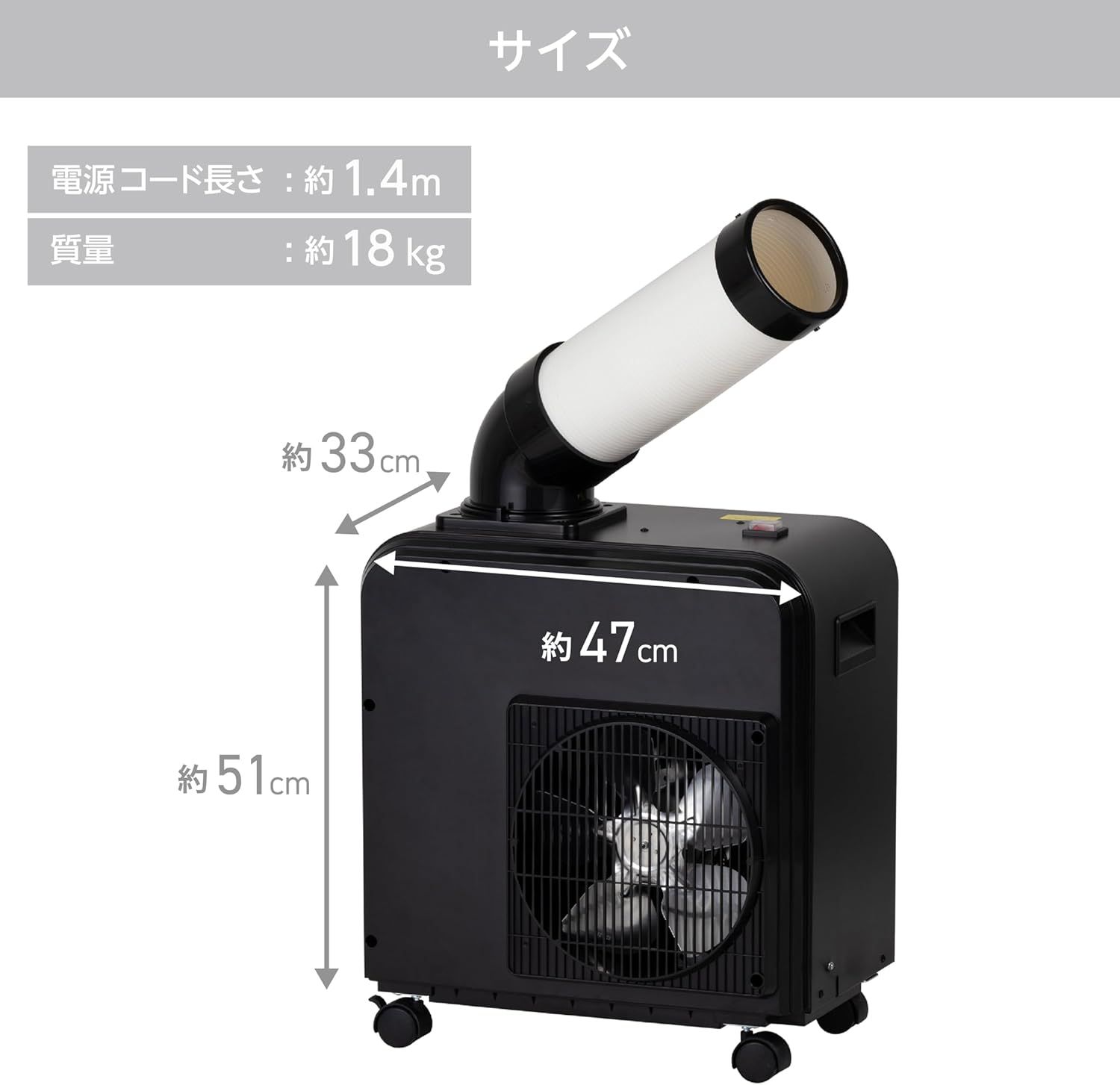 KODEN ミニスポットクーラー KES151NAB Koden スポットクーラー