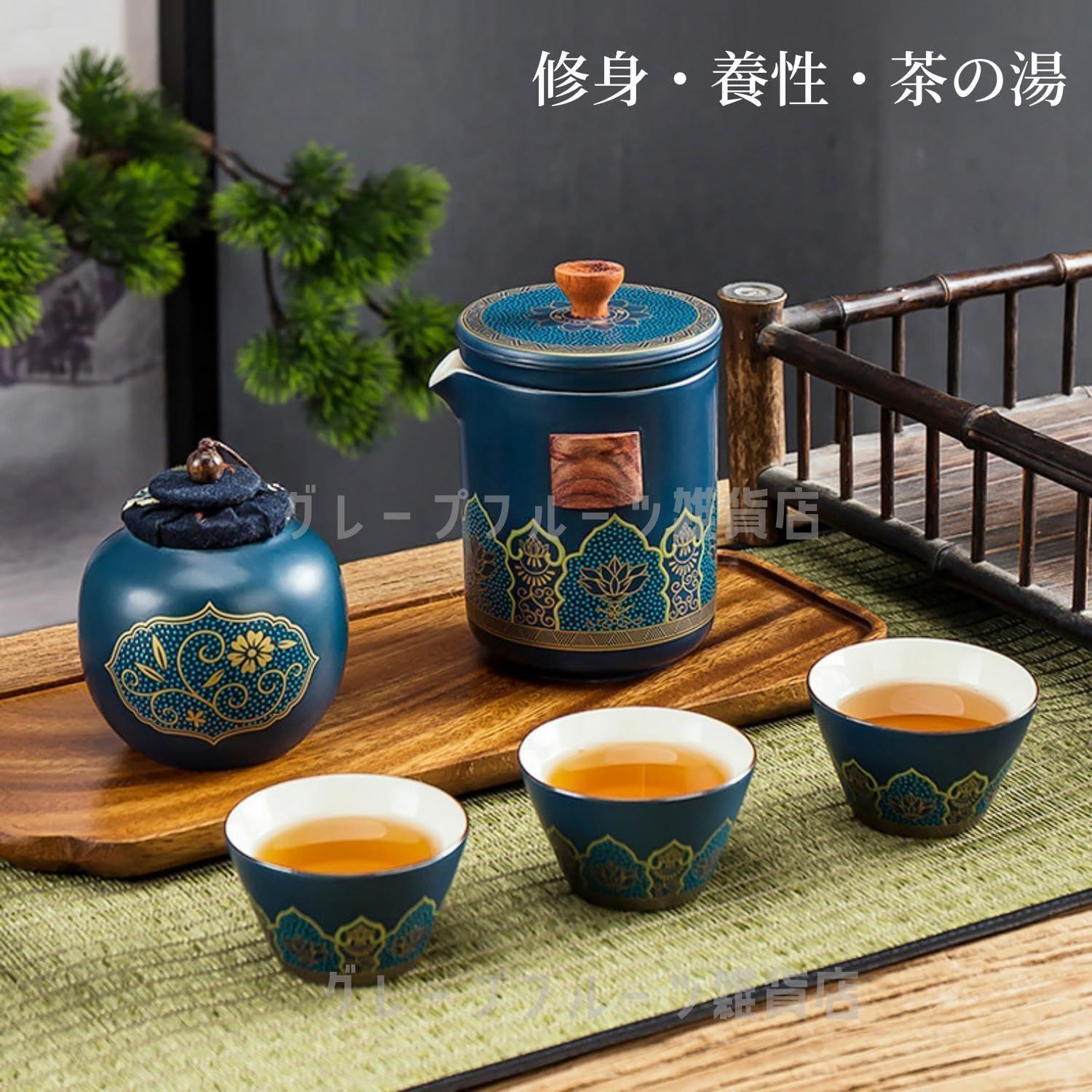 新品】中国茶 高級ギフト 六層木製ボックス 茶葉＋茶器セット#茶 楽天