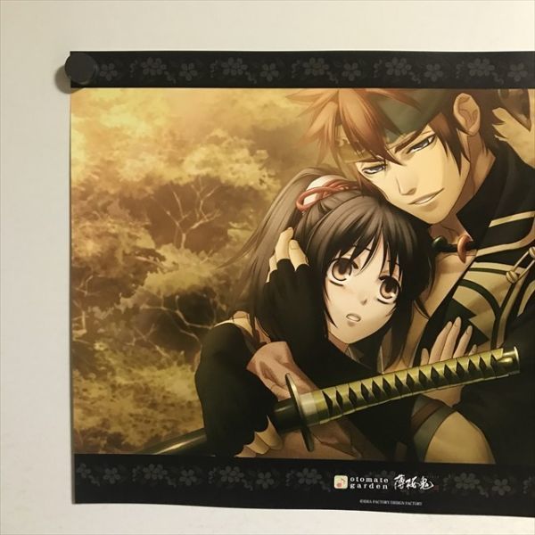 X1425 ◇永倉新八 薄桜鬼 オトメイトガーデン mixx garden コラボ