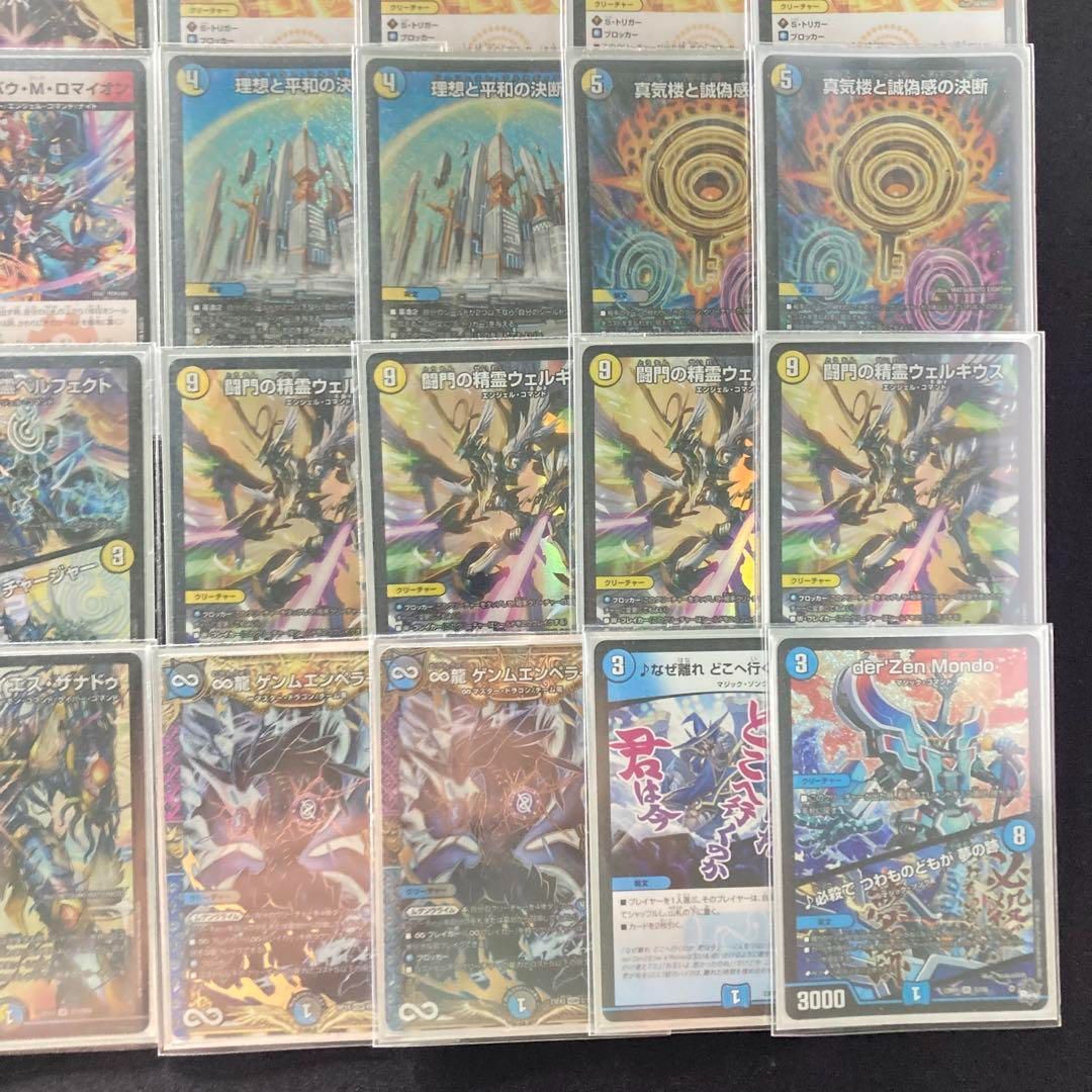 青白天門 デッキ cs優勝構築】最新型 青白天門 デッキ