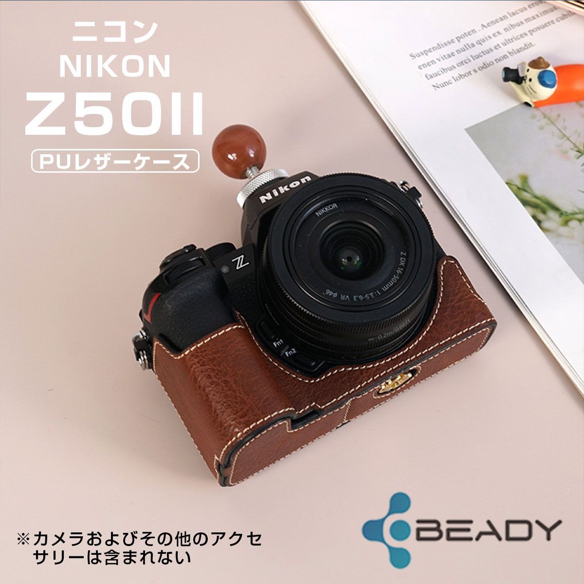ニコン NIKON Z50II 用 カメラ ハーフケース z50 ii 専用 カメラ