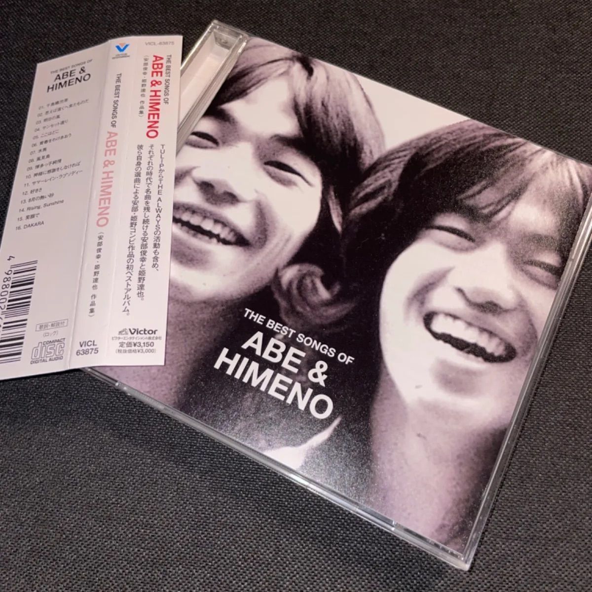 S1651) THE BEST SONGS OF ABE&HIMENO the best songs of abe&himeno