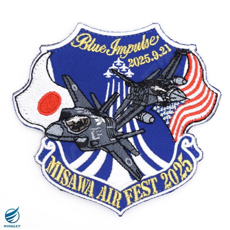 数量限定 航空自衛隊 三沢基地航空祭 2025 来場記念 限定 パッチ 刺繍