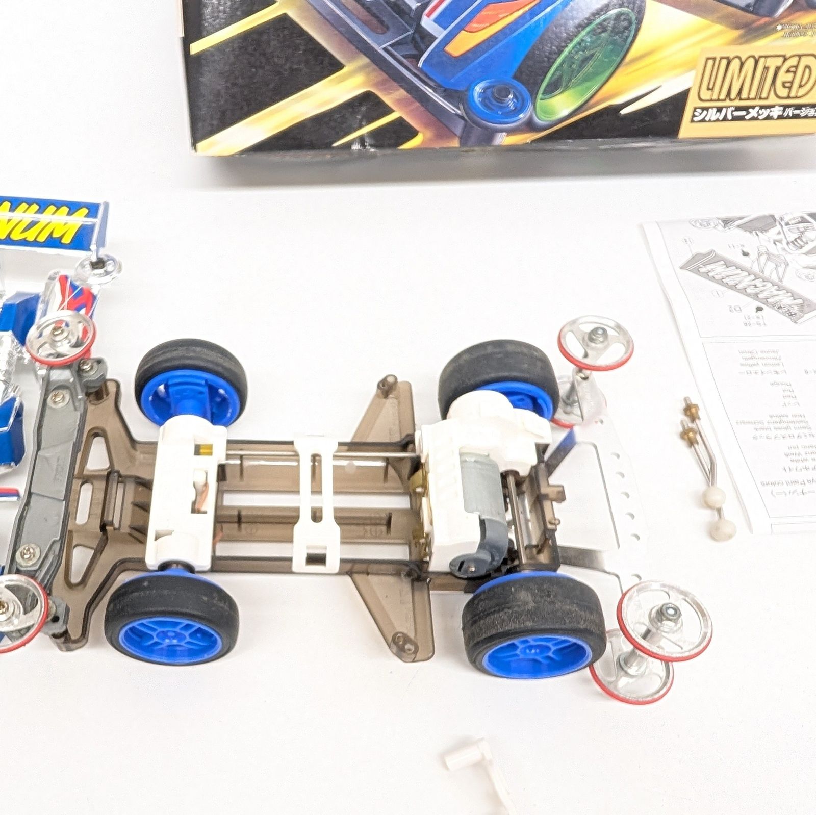 ミニ四駆 ビートマグナム リミテッドスペシャル シルバーメッキ レア