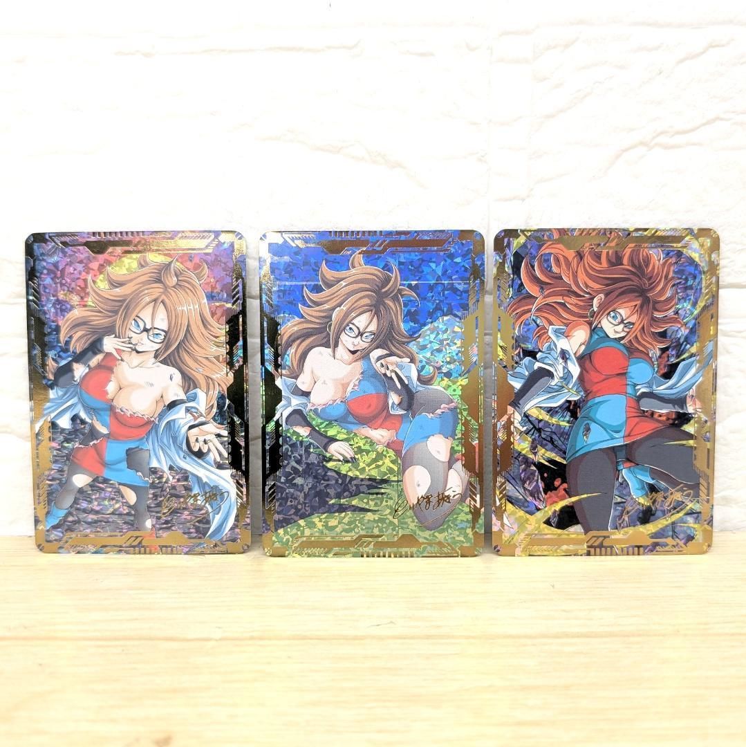 ドラゴンボール セクシーカード 人造人間21号 3枚セット 海外製 - メルカリ