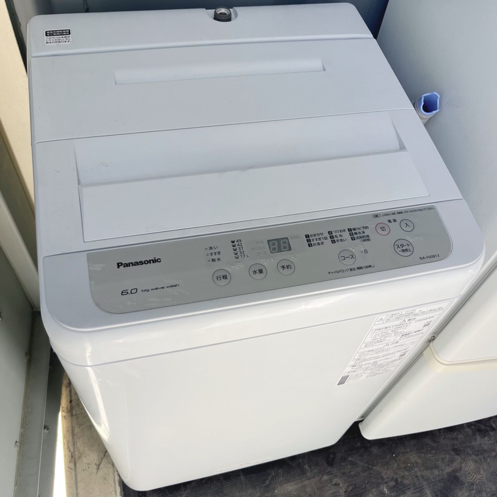 128取付無料！パナソニック高性能ホワイト冷蔵庫洗濯機・ヤマダ電機