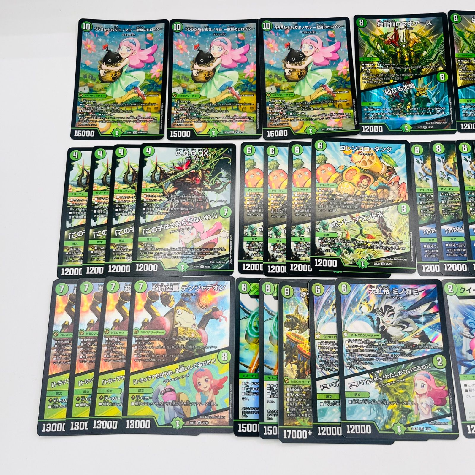 デュエマ緑単グランセクト デッキ 緑単キャベッジ 緑単グランセクト