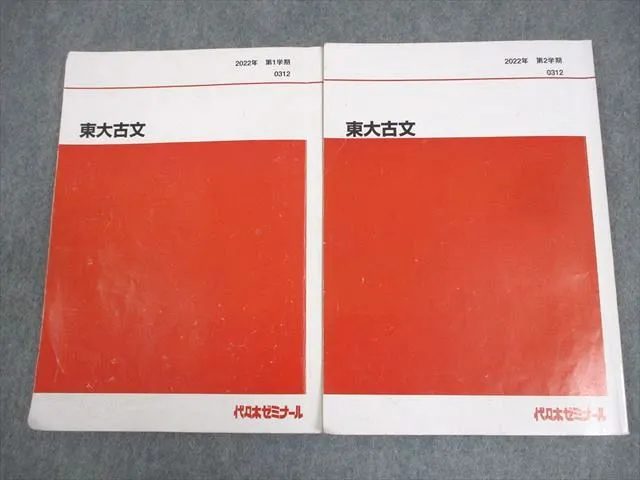 2026年最新】漆原慎太郎の人気アイテム - メルカリ