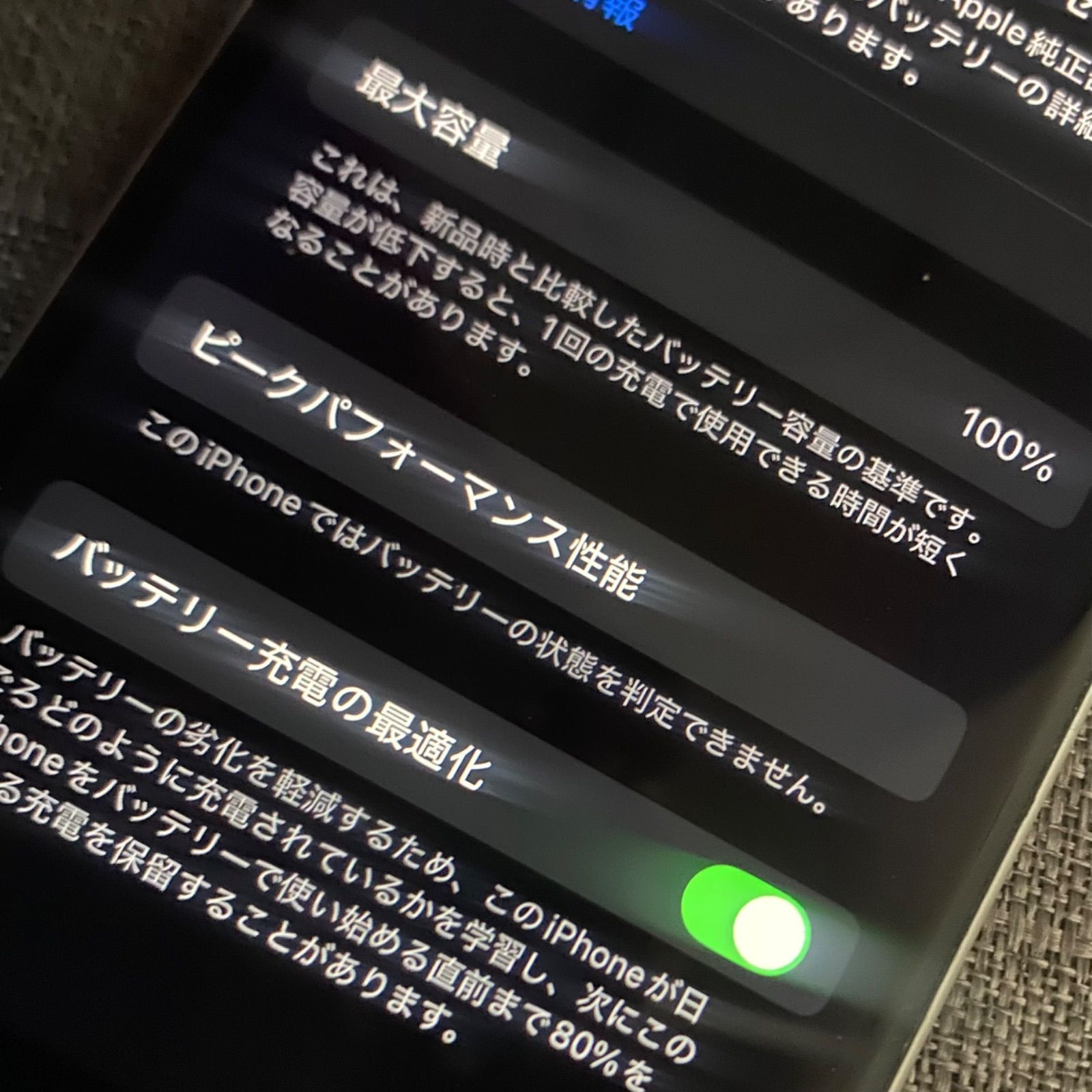 iPhoneSE2 64GB バッテリー100% iphone SE2（第2世代）64GB SIMフリー