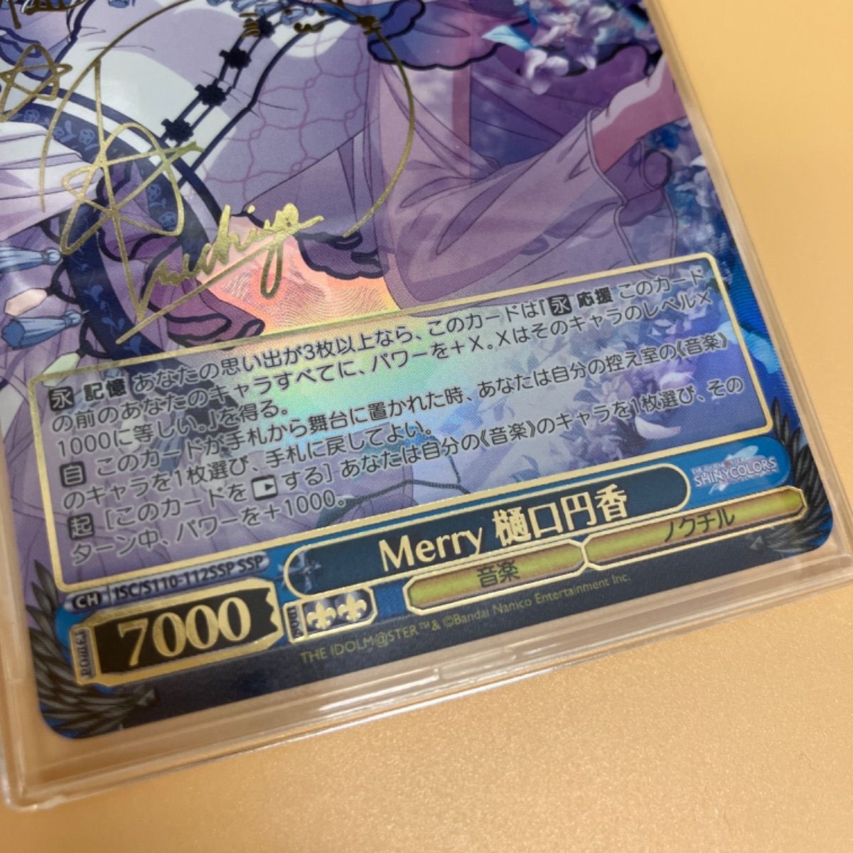 ヴァイスシュヴァルツ アイドルマスター シャイニーカラーズ Shine