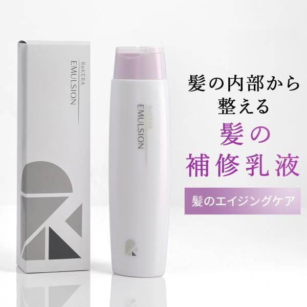 ○ 2個セット 【訳あり ラベル不良】 リトルサイエンティスト リケラ