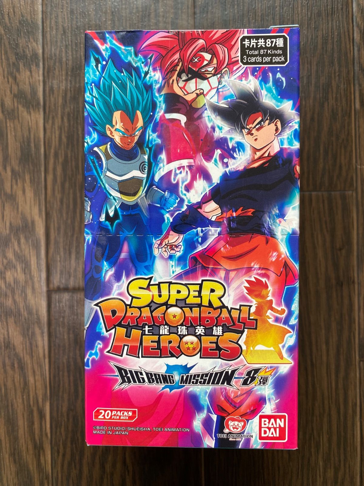 スーパードラゴンボールヒーローズ SDBH エボリューションパック