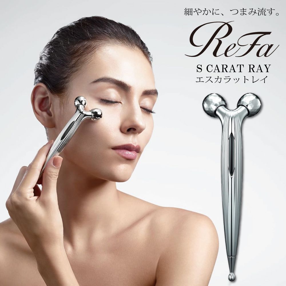 Refa 美顔ローラー メタル製 3ボール Refa 美顔ローラー メタル製 3