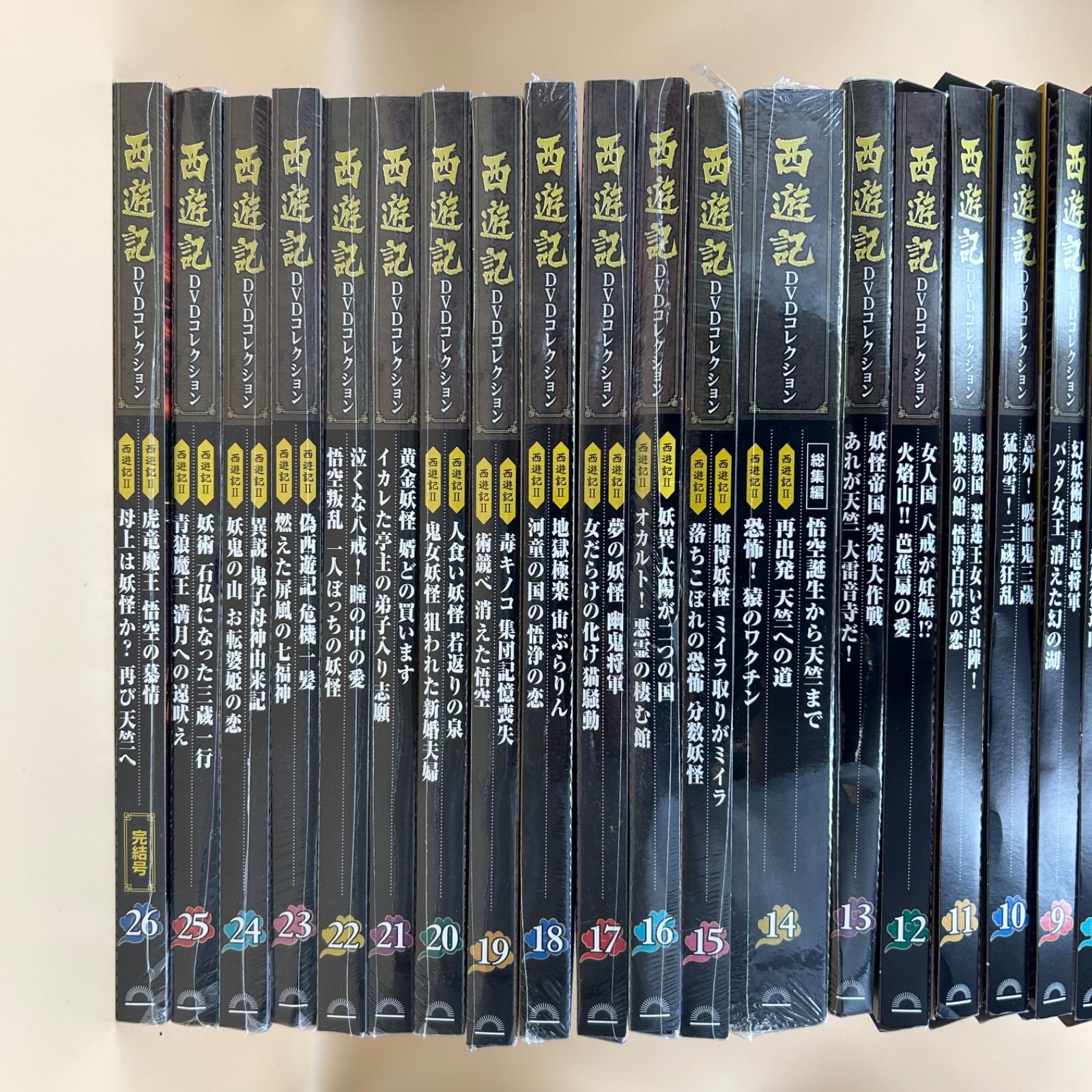 美品】西遊記 DVDコレクション 1〜26巻 総集編 デアゴスティーニ DVD