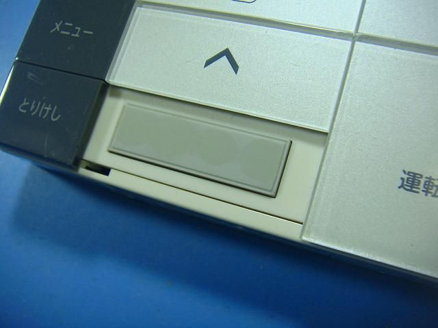 RBC-AMS53 東芝 TOSHIBA 業務用エアコン リモコン 送料無料 スピード