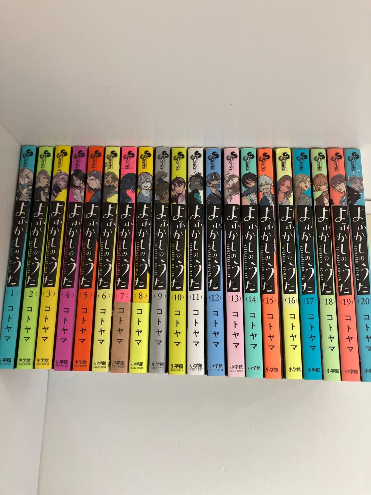 よふかしのうた 全巻 - メルカリ