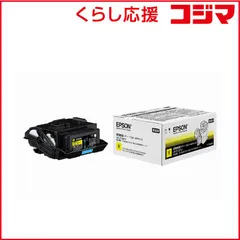 2026年最新】エプソン 純正トナーlpc3t y イエローの人気アイテム